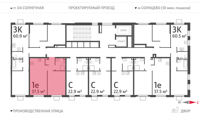 1-комнатная квартира в ЖК Лучи