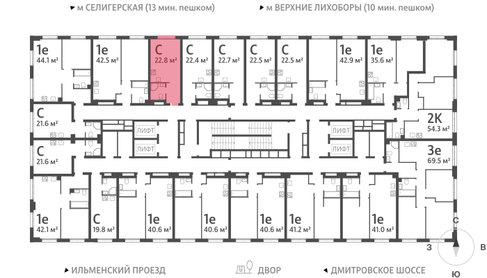 Квартира-студия в ЖК Дмитровское небо