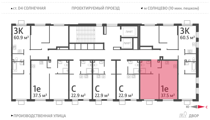 1-комнатная квартира в ЖК Лучи