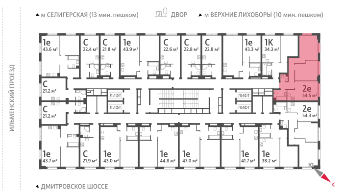 2х-комнатная квартира в ЖК Дмитровское небо