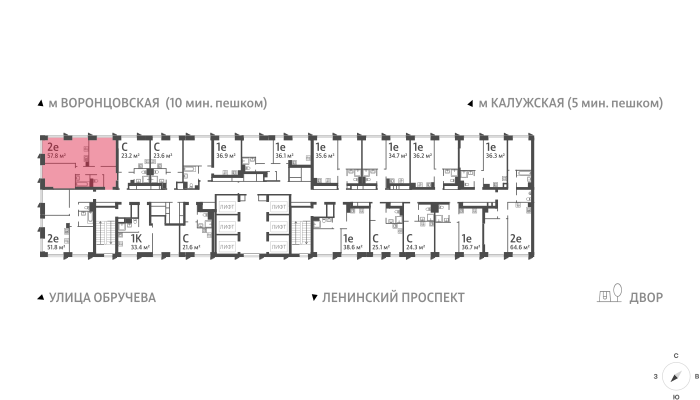 2х-комнатная квартира в ЖК Обручева 30