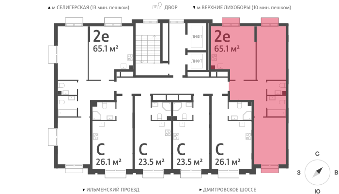 2х-комнатная квартира в ЖК Дмитровское небо