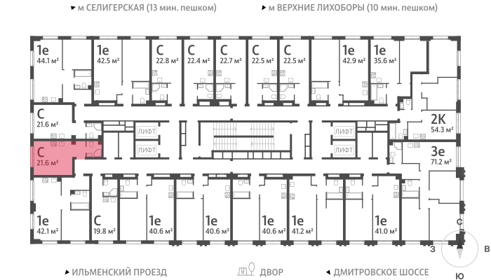 Квартира-студия в ЖК Дмитровское небо