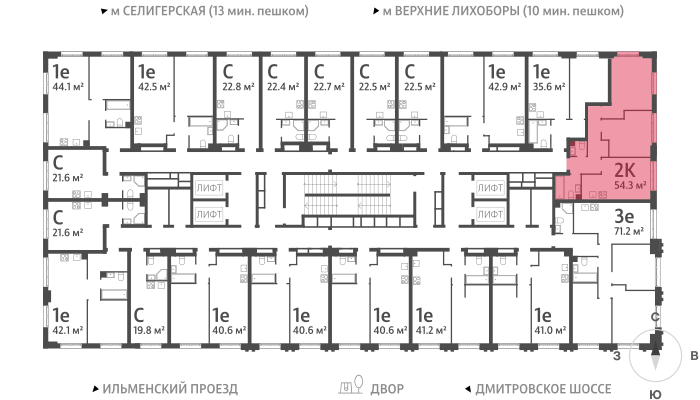 2х-комнатная квартира в ЖК Дмитровское небо