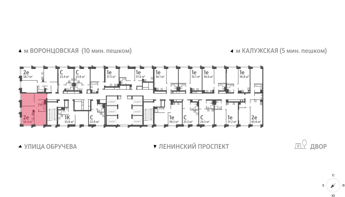 2х-комнатная квартира в ЖК Обручева 30