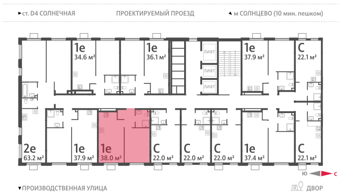 1-комнатная квартира в ЖК Лучи