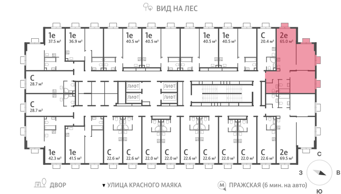 2х-комнатная квартира в ЖК Парксайд