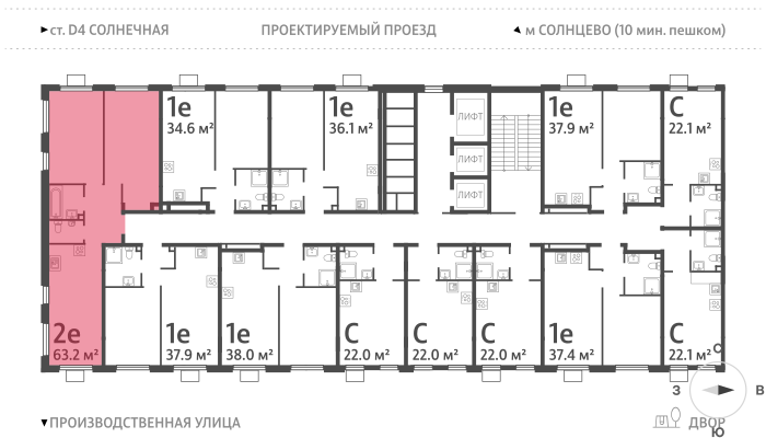 2х-комнатная квартира в ЖК Лучи