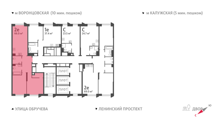 2х-комнатная квартира в ЖК Обручева 30