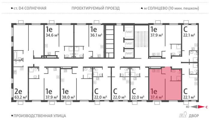 1-комнатная квартира в ЖК Лучи