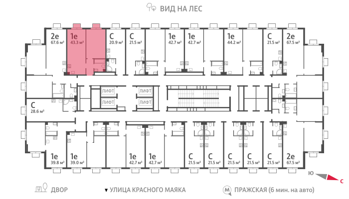 1-комнатная квартира в ЖК Парксайд