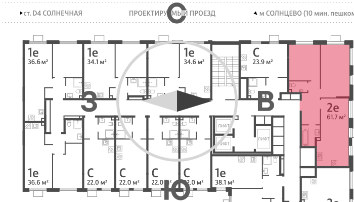 2х-комнатная квартира в ЖК Лучи