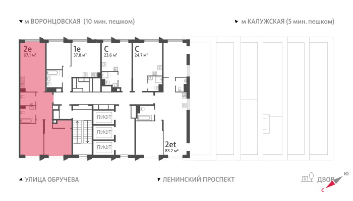 2х-комнатная квартира в ЖК Обручева 30