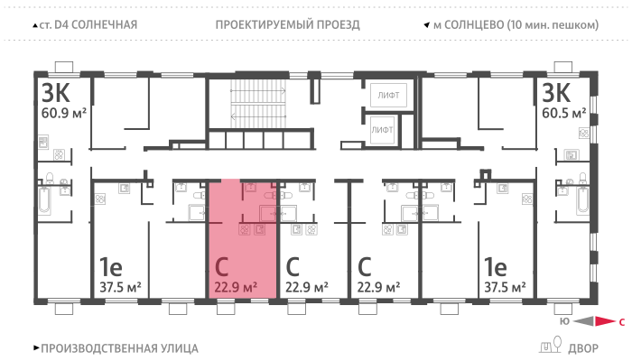 Квартира-студия в ЖК Лучи