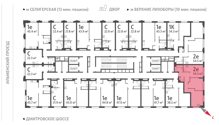 2х-комнатная квартира в ЖК Дмитровское небо