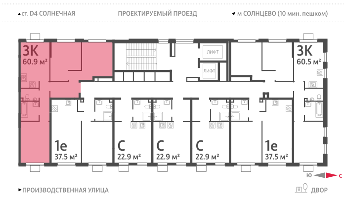 3х-комнатная квартира в ЖК Лучи