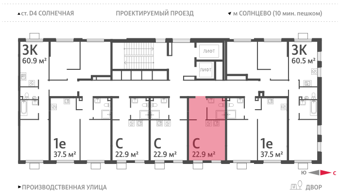 Квартира-студия в ЖК Лучи