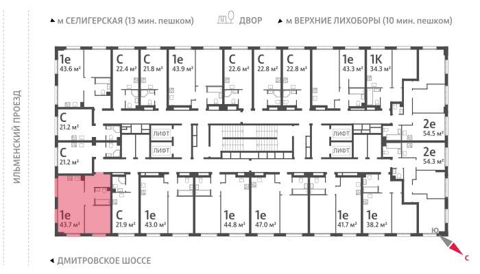 1-комнатная квартира в ЖК Дмитровское небо