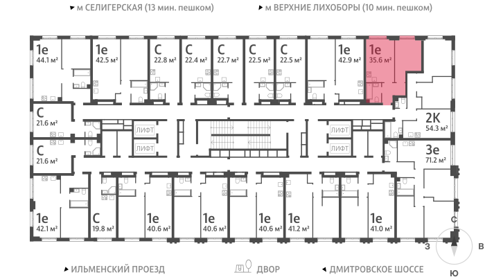 1-комнатная квартира в ЖК Дмитровское небо