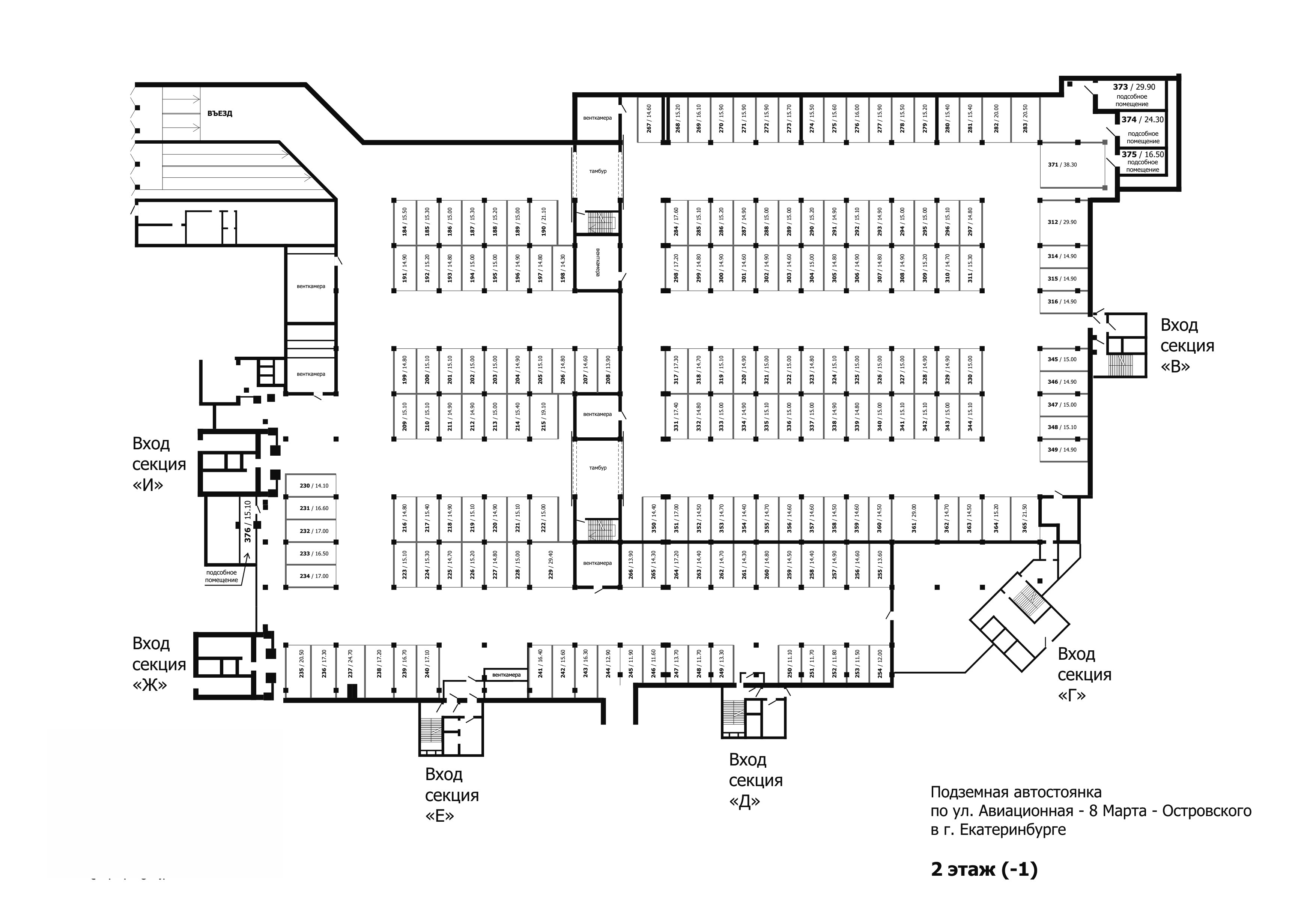 Схема паркинга жк 1147